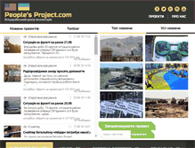 Tablet Screenshot of peoplesproject.com